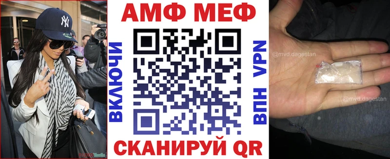 купить закладку  Камбарка  Amphetamine Premium 