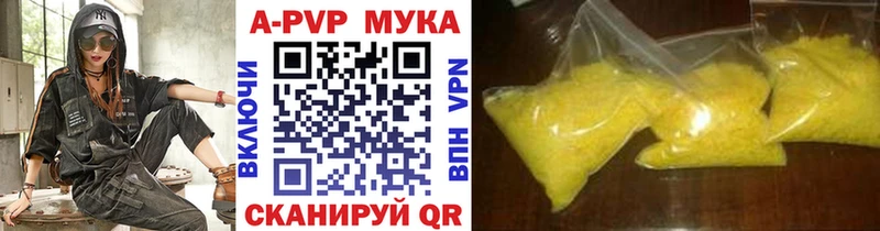 Alfa_PVP кристаллы  даркнет сайт  Камбарка 