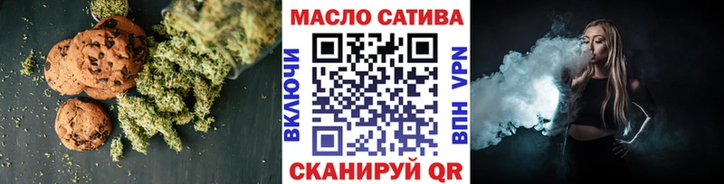 Canna-Cookies конопля Камбарка
