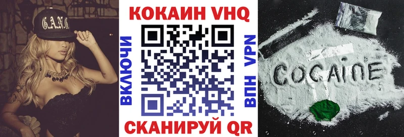 купить наркотики цена mega как зайти Кокаин VHQ Камбарка