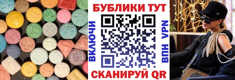 Ecstasy бентли  Камбарка 