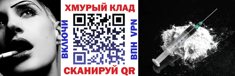 ГЕРОИН белый  где купить наркотик  гидра зеркало  Камбарка 