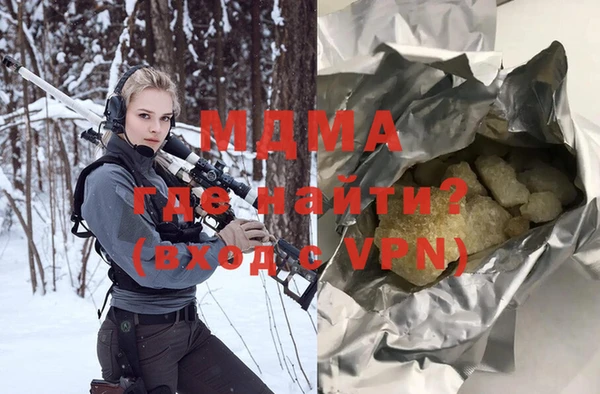apvp Аркадак