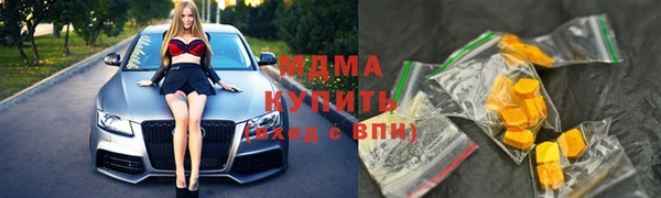 apvp Аркадак
