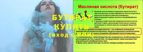 наркотики Арсеньев