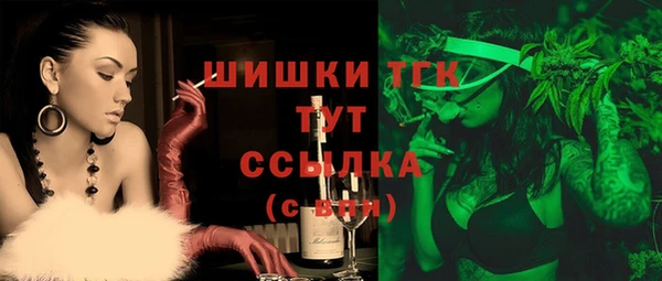 прущая мука Армянск