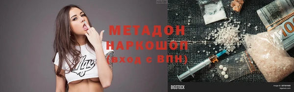 наркотики Арсеньев