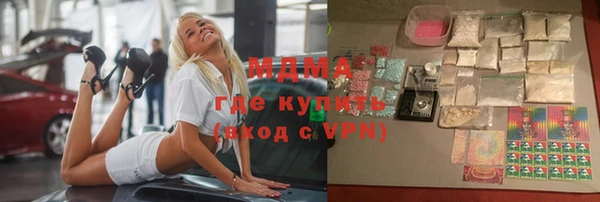 наркотики Арсеньев