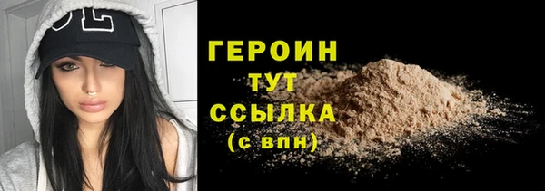 герыч Карпинск