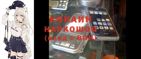 наркотики Арсеньев