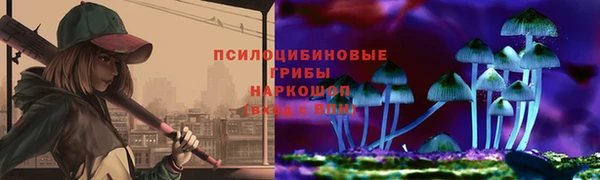 наркотики Арсеньев