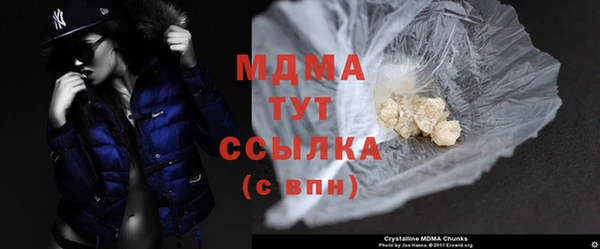 дистиллят марихуана Волоколамск