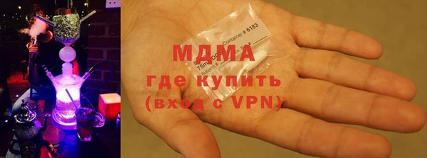 прущая мука Армянск