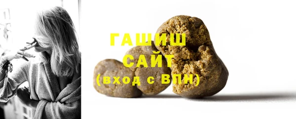 мефедрон VHQ Володарск