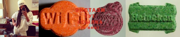 прущая мука Армянск