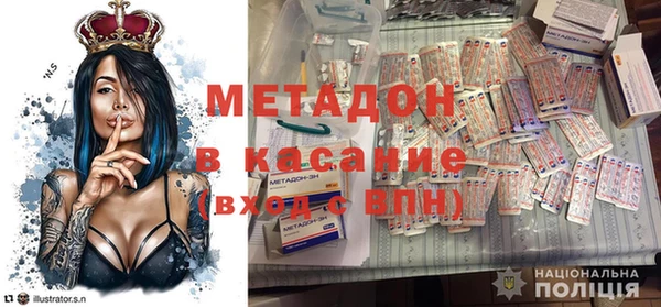 apvp Аркадак