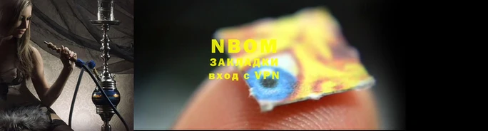 прущая мука Армянск