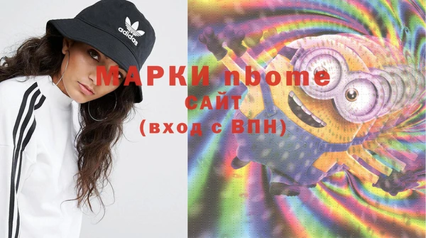 прущая мука Армянск