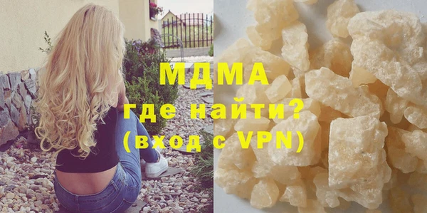 прущая мука Армянск