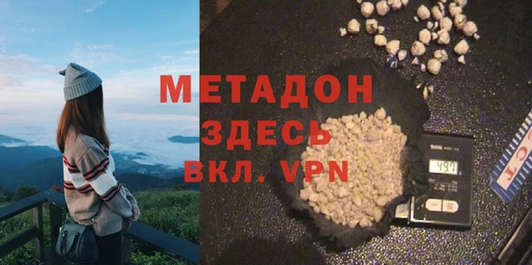 наркотики Арсеньев
