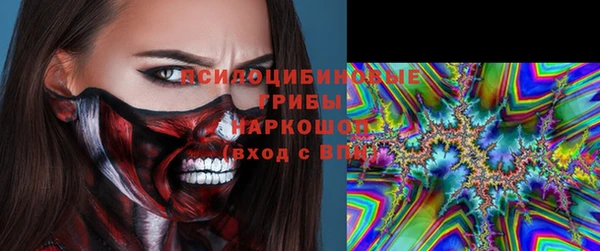 наркотики Арсеньев