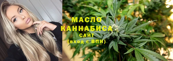 наркотики Арсеньев