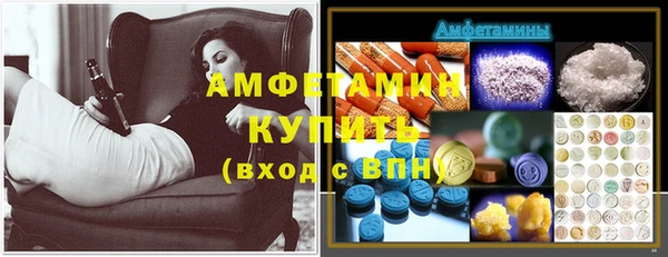 прущая мука Армянск