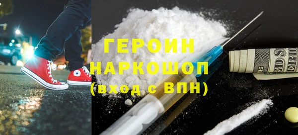 наркотики Арсеньев