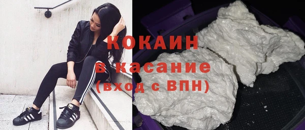 наркотики Арсеньев