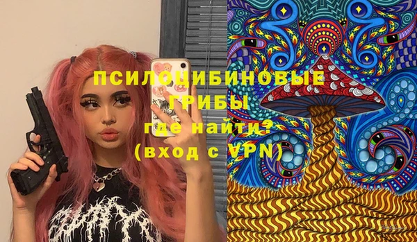 наркотики Арсеньев