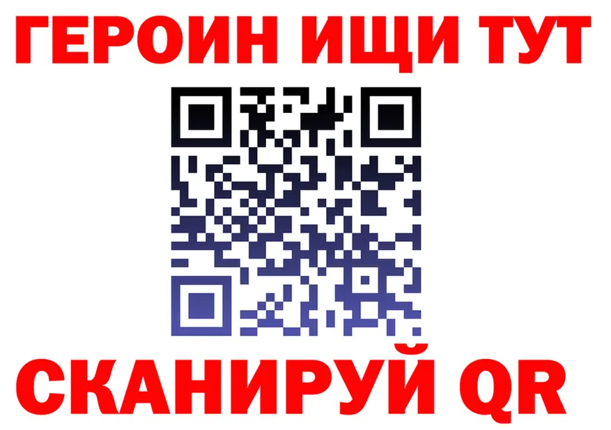 БУТИРАТ оксана ТОР darknet OMG Камбарка