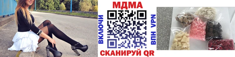MDMA VHQ  как найти закладки  kraken онион  Камбарка 