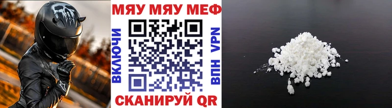 Меф mephedrone  Камбарка 