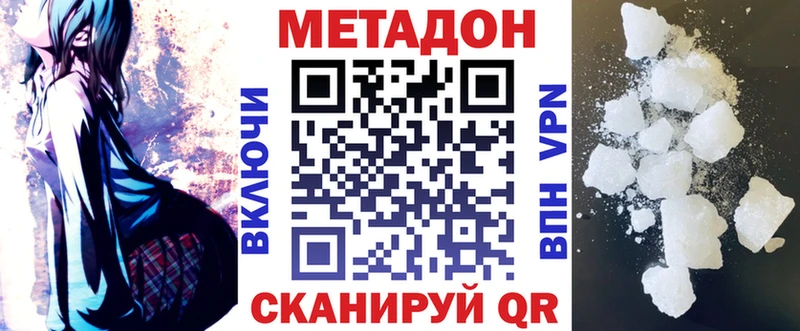 даркнет сайт Камбарка Метадон methadone