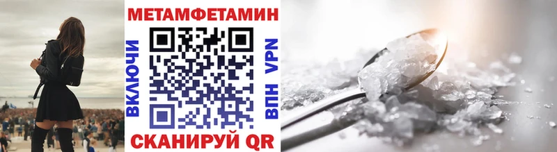 KRAKEN сайт  Камбарка  Метамфетамин пудра 