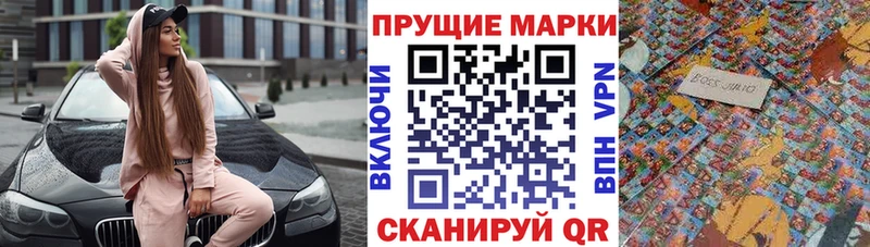 Марки NBOMe 1500мкг  Камбарка 