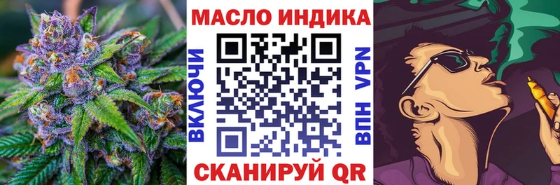 Дистиллят ТГК гашишное масло omg вход дарк нет наркотические препараты Камбарка